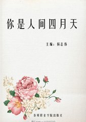 苹果香蕉香蕉草莓绿巨人91